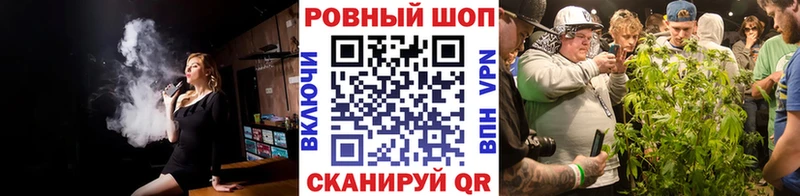 Наркошоп Богородск OMG вход МЕФ Галлюциногенные грибы ГАШ Каннабис