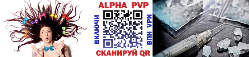 A PVP мука  наркотики  блэк спрут как войти  Богородск 