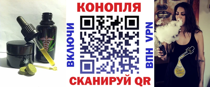 цены   blacksprut tor  Еда ТГК марихуана  Богородск 