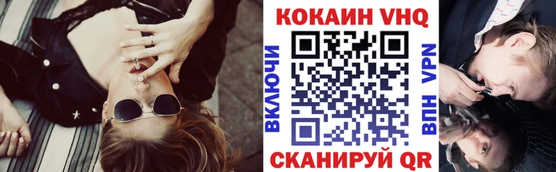 COCAIN Columbia Богородск