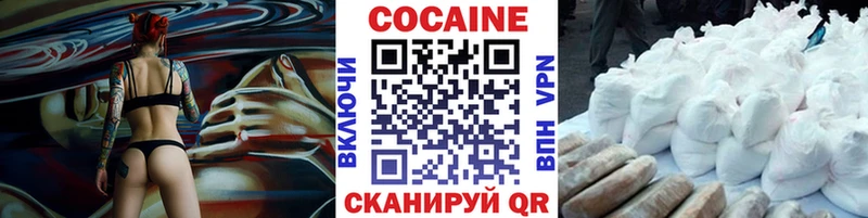 Cocaine Боливия  Богородск 