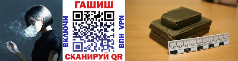 hydra сайт  Богородск  Гашиш VHQ 