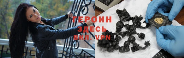 гашишное масло Армянск
