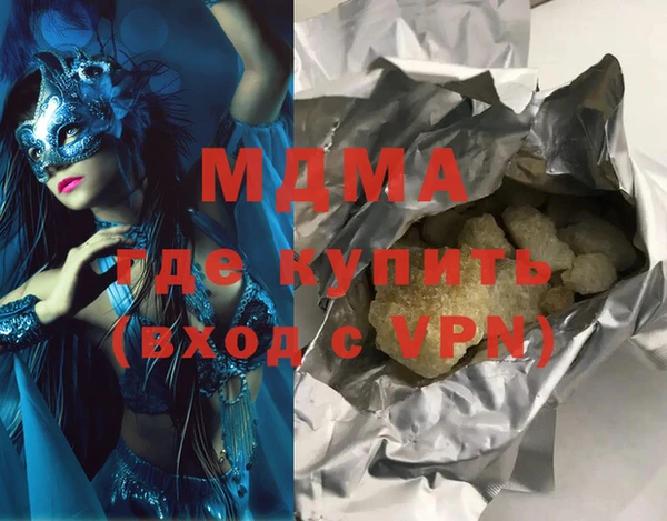 герыч Балабаново
