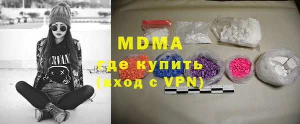 синтетический гашиш Балахна