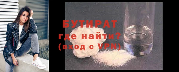 герыч Баксан