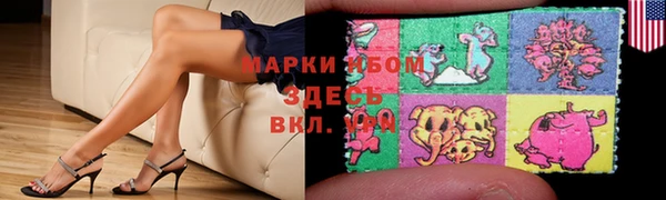 синтетический гашиш Балахна