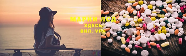 альфа пвп VHQ Нягань