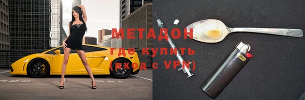 синтетический гашиш Балахна