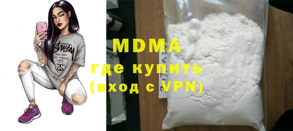 синтетический гашиш Балахна