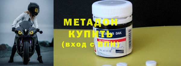 герыч Баксан