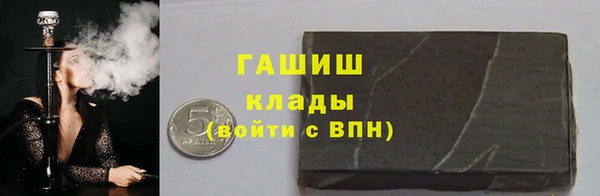 герыч Баксан