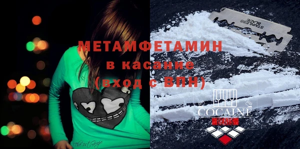 герыч Балабаново