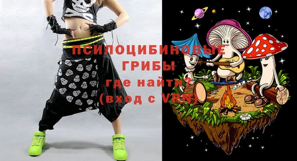 синтетический гашиш Балахна