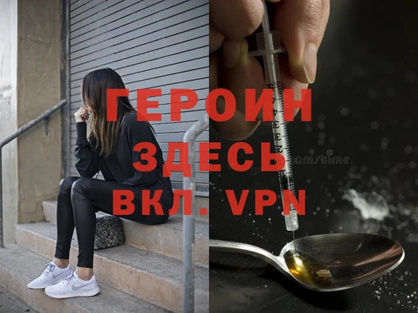 синтетический гашиш Балахна