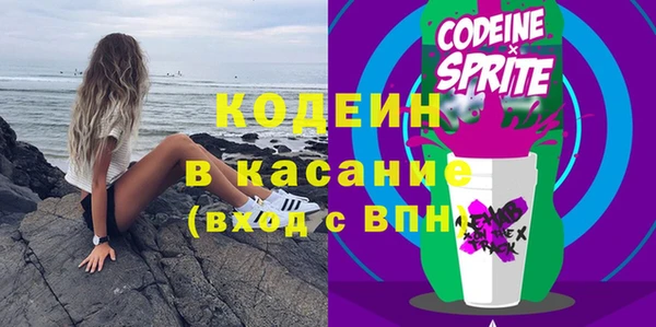 синтетический гашиш Балахна