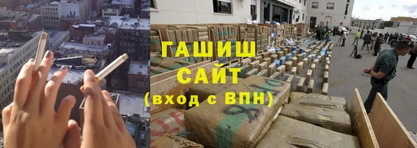 герыч Балабаново