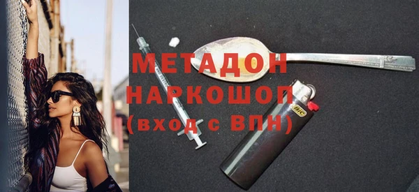 герыч Балабаново