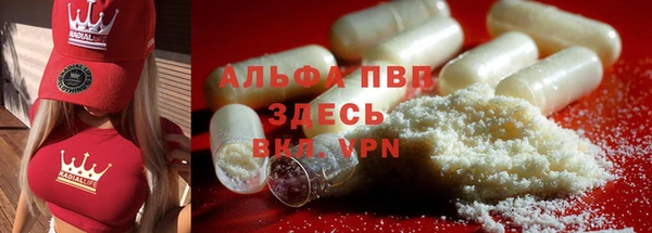 герыч Балабаново