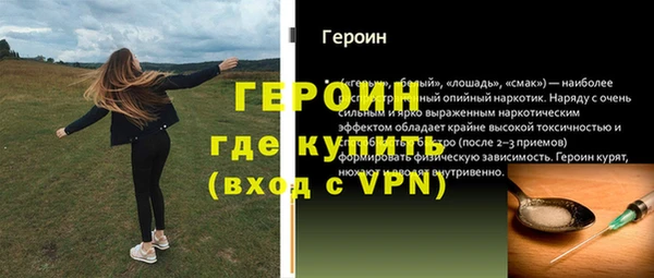 герыч Баксан