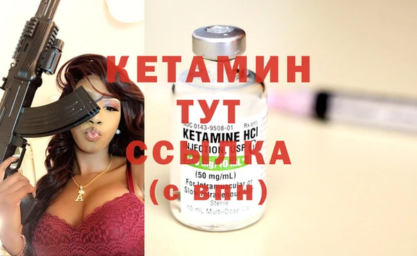 синтетический гашиш Балахна