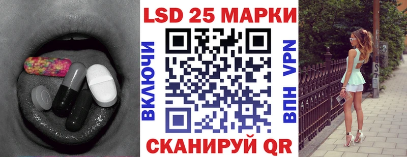 LSD-25 экстази ecstasy  купить  сайты  Богородск 