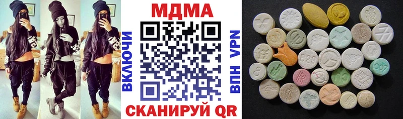 МДМА crystal  продажа наркотиков  Богородск 