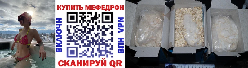 наркотики  Богородск  гидра маркетплейс  МЕФ мяу мяу 