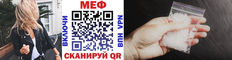 Меф мяу мяу  Богородск