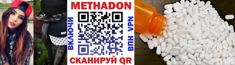 площадка формула  где купить   Богородск  Метадон VHQ 