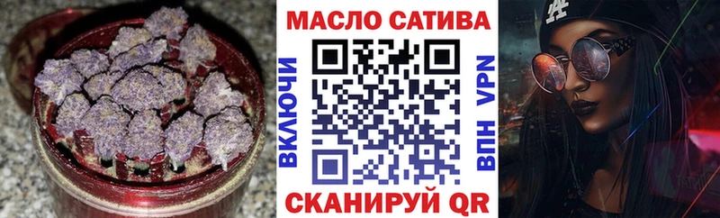цена наркотик  Богородск  ТГК гашишное масло 
