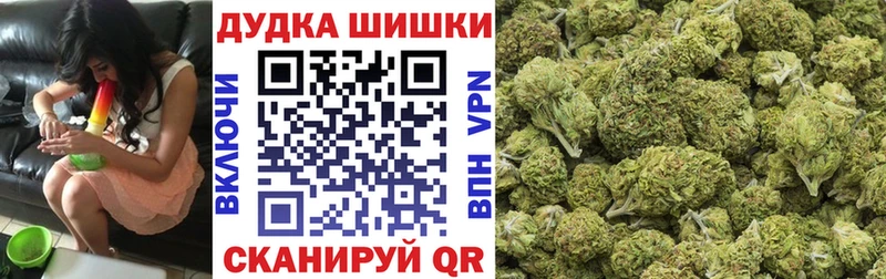 Бошки марихуана индика  Богородск 